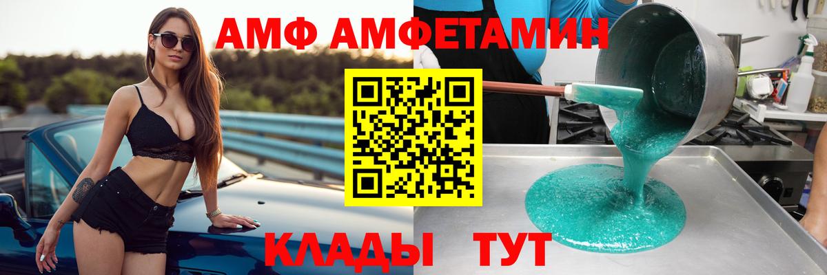 Костомукша  АМФЕТАМИН Розовый  АМФЕТАМИН  Вход с VPN  Амфетамин 