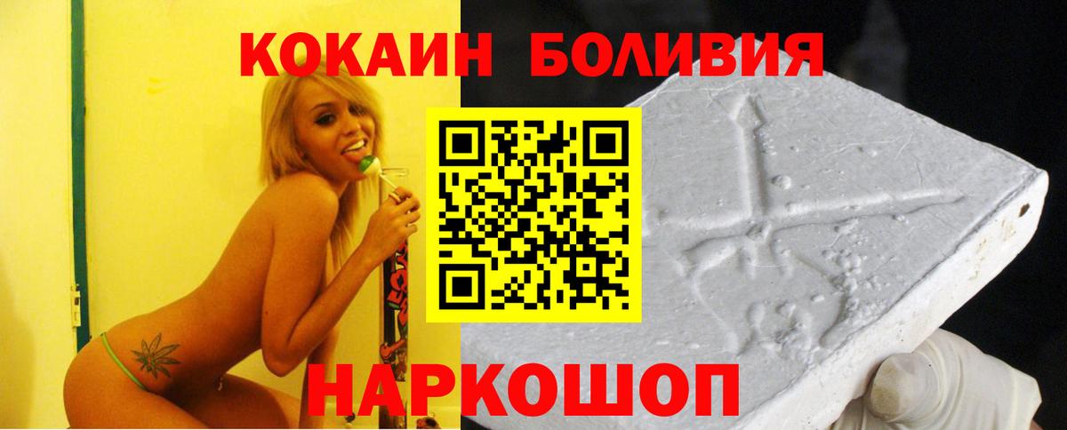 Костомукша  Cocaine Fish Scale  Вход с VPN  Cocaine FishScale 