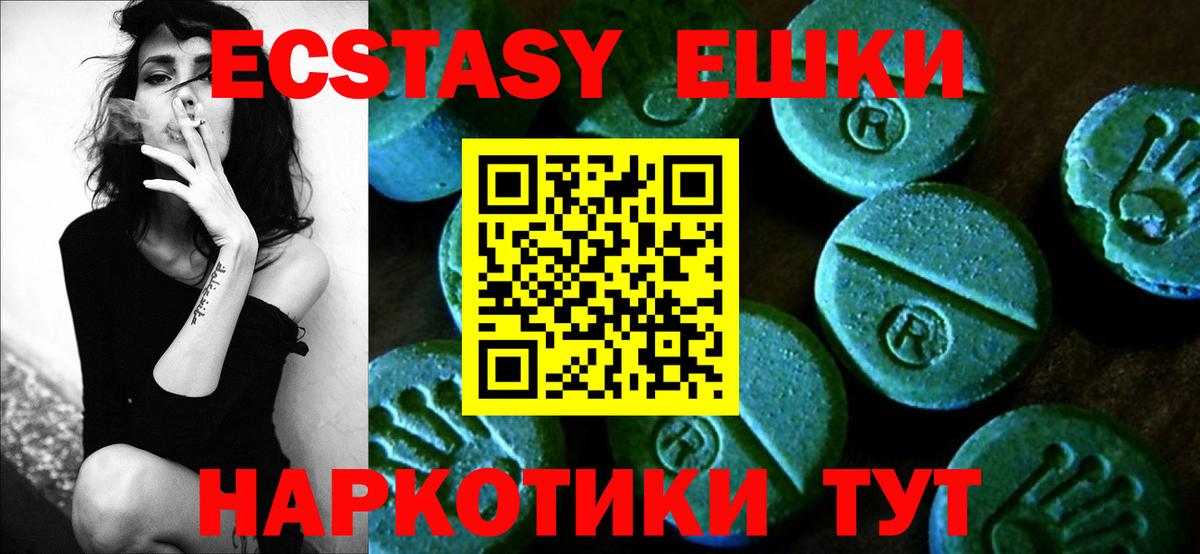 Костомукша  Ecstasy круглые  где продают наркотики  ЭКСТАЗИ Дубай  Вход с VPN 