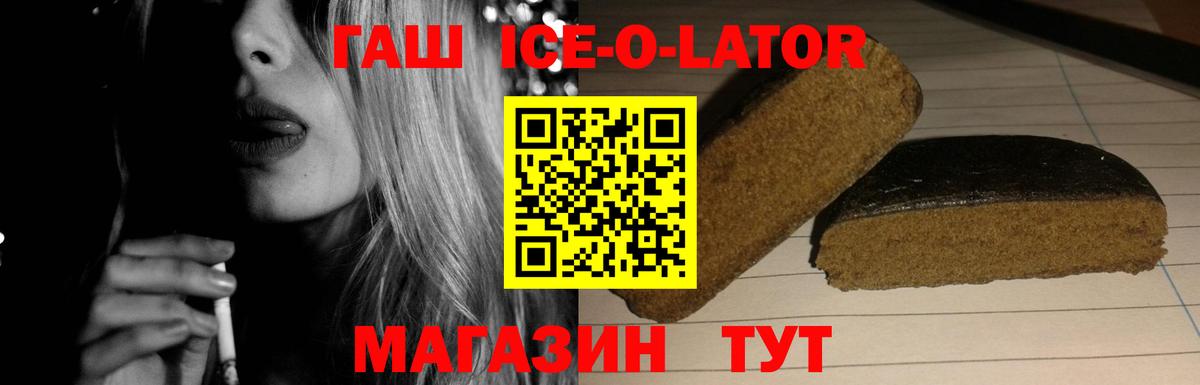 Костомукша  ГАШИШ гашик  ГАШИШ  Вход с VPN 