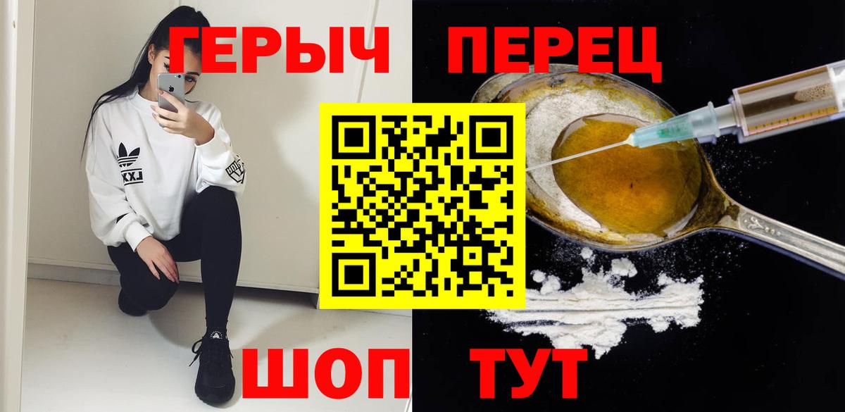 Героин VHQ Костомукша