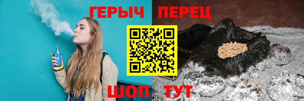 Костомукша  ГЕРОИН VHQ  Вход с VPN 
