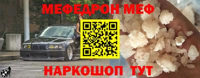 Альфа ПВП Краснокаменск
