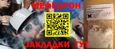 кокаин перу Краснодар