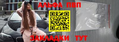 кокаин перу Краснодар