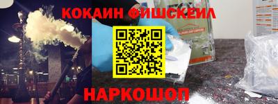 меф Краснознаменск