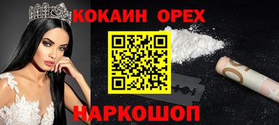 меф Краснознаменск
