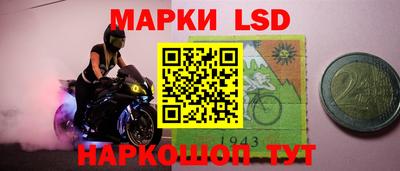 кокаин перу Краснодар