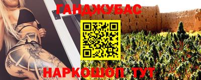 кокаин перу Краснодар