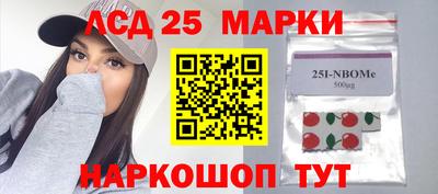 меф Краснознаменск