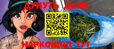 кокаин перу Краснодар
