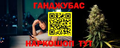 кокаин перу Краснодар