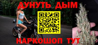 кокаин перу Краснодар
