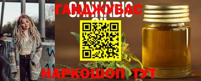 Альфа ПВП Краснокаменск