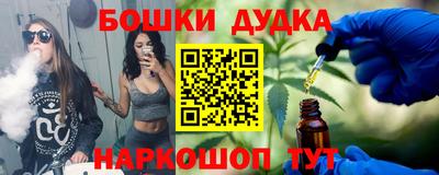 меф Краснознаменск