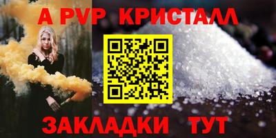 меф Краснознаменск