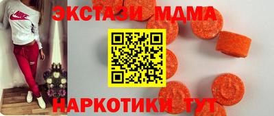 меф Краснознаменск