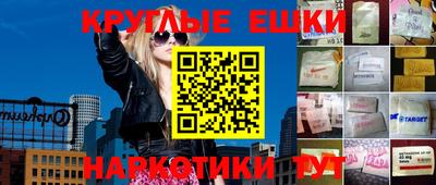 кокаин перу Краснодар