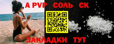 кокаин перу Краснодар