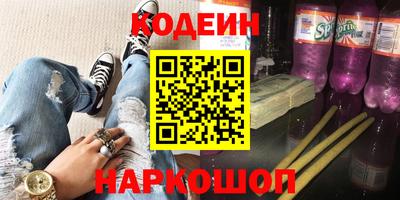 кокаин перу Краснодар