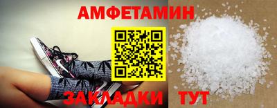 кокаин перу Краснодар
