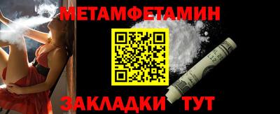Альфа ПВП Краснокаменск