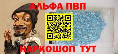 кокаин перу Краснодар