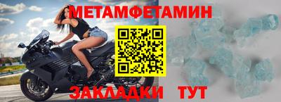 Альфа ПВП Краснокаменск