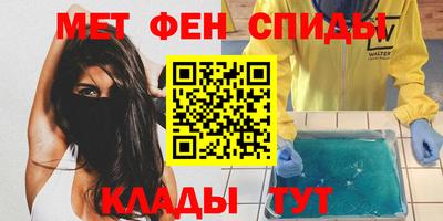 кокаин перу Краснодар