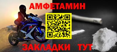 меф Краснознаменск