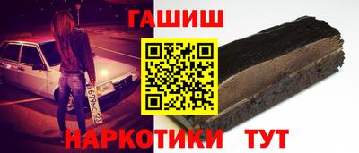 Альфа ПВП Краснокаменск