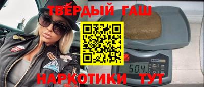 кокаин перу Краснодар