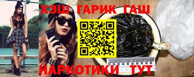 Альфа ПВП Краснокаменск