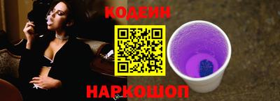 кокаин перу Краснодар