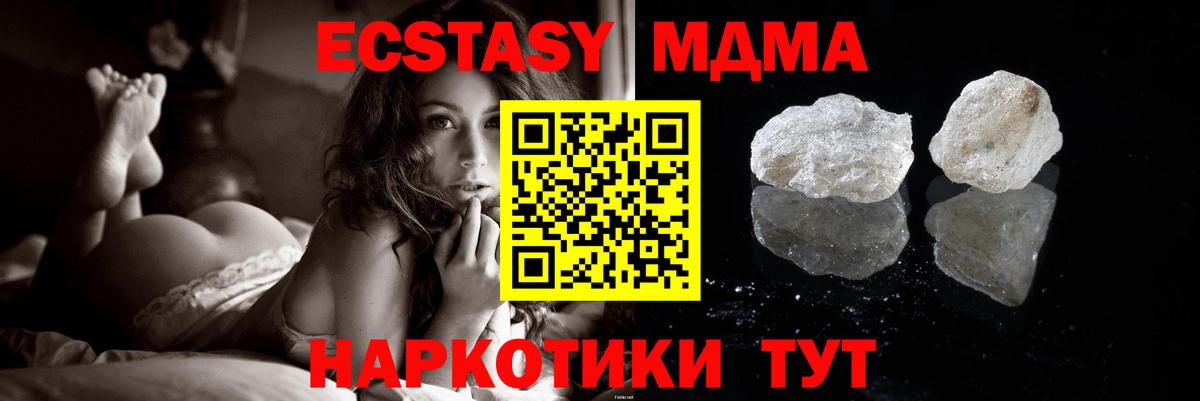 MDMA Molly Костомукша