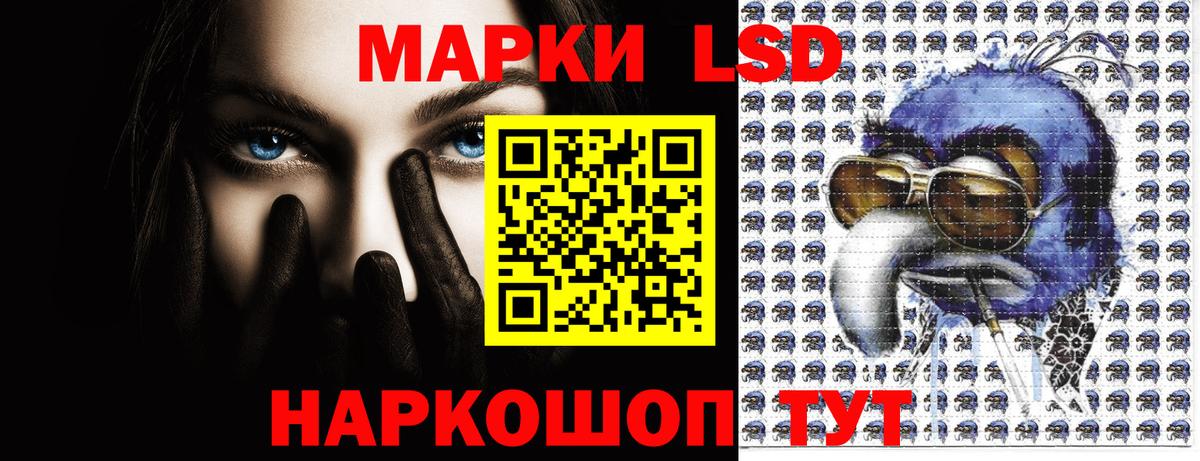 Костомукша  Марки NBOMe  Вход с VPN  Наркотические марки 1500мкг 