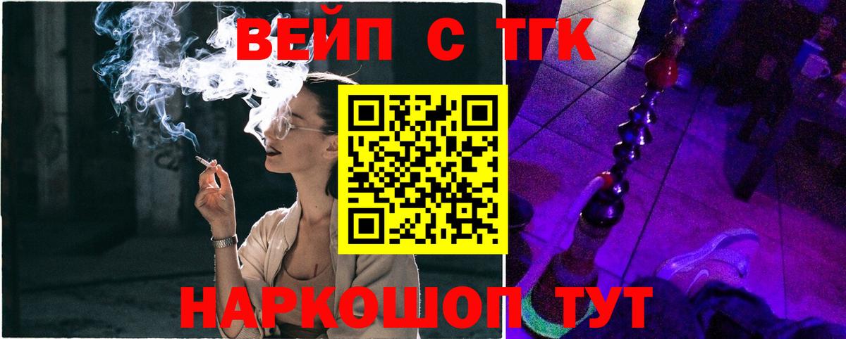 Костомукша  наркота  Вход с VPN  ТГК Wax  Дистиллят ТГК Wax 