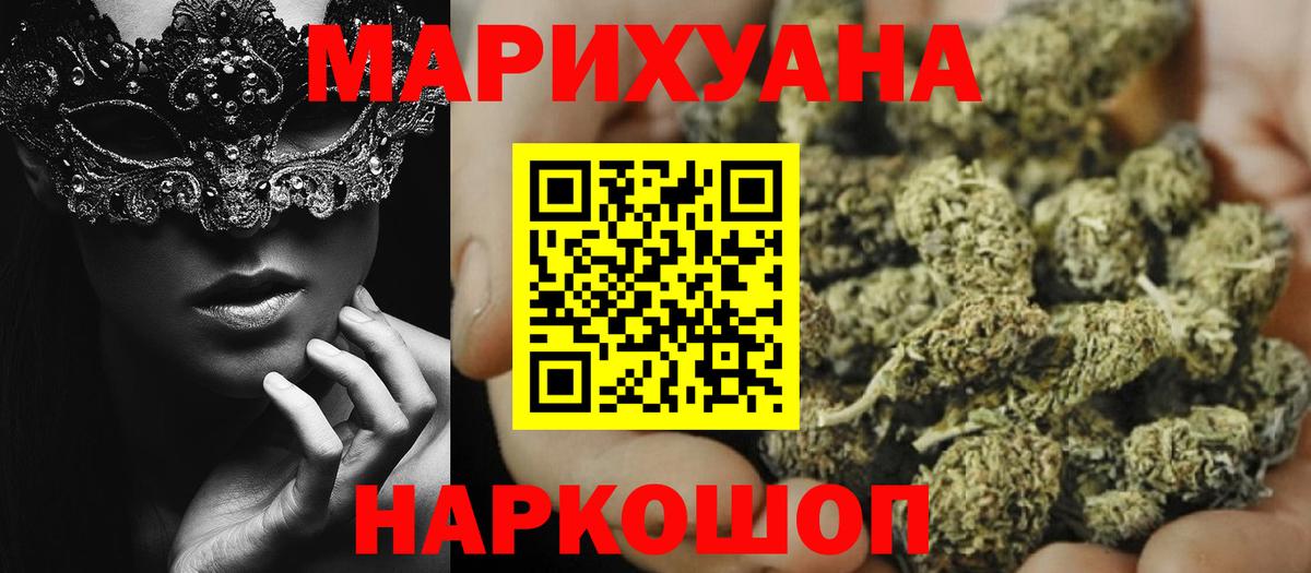 Марихуана VHQ Костомукша