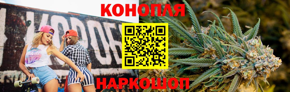 Бошки марихуана THC 21%  Марихуана тримм  Костомукша  Шишки марихуана Ganja  МАРИХУАНА Bruce Banner  Вход с VPN 
